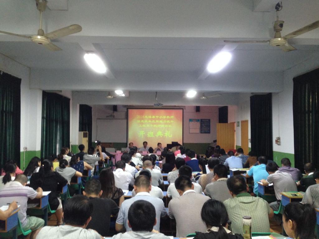 开班仪式现场