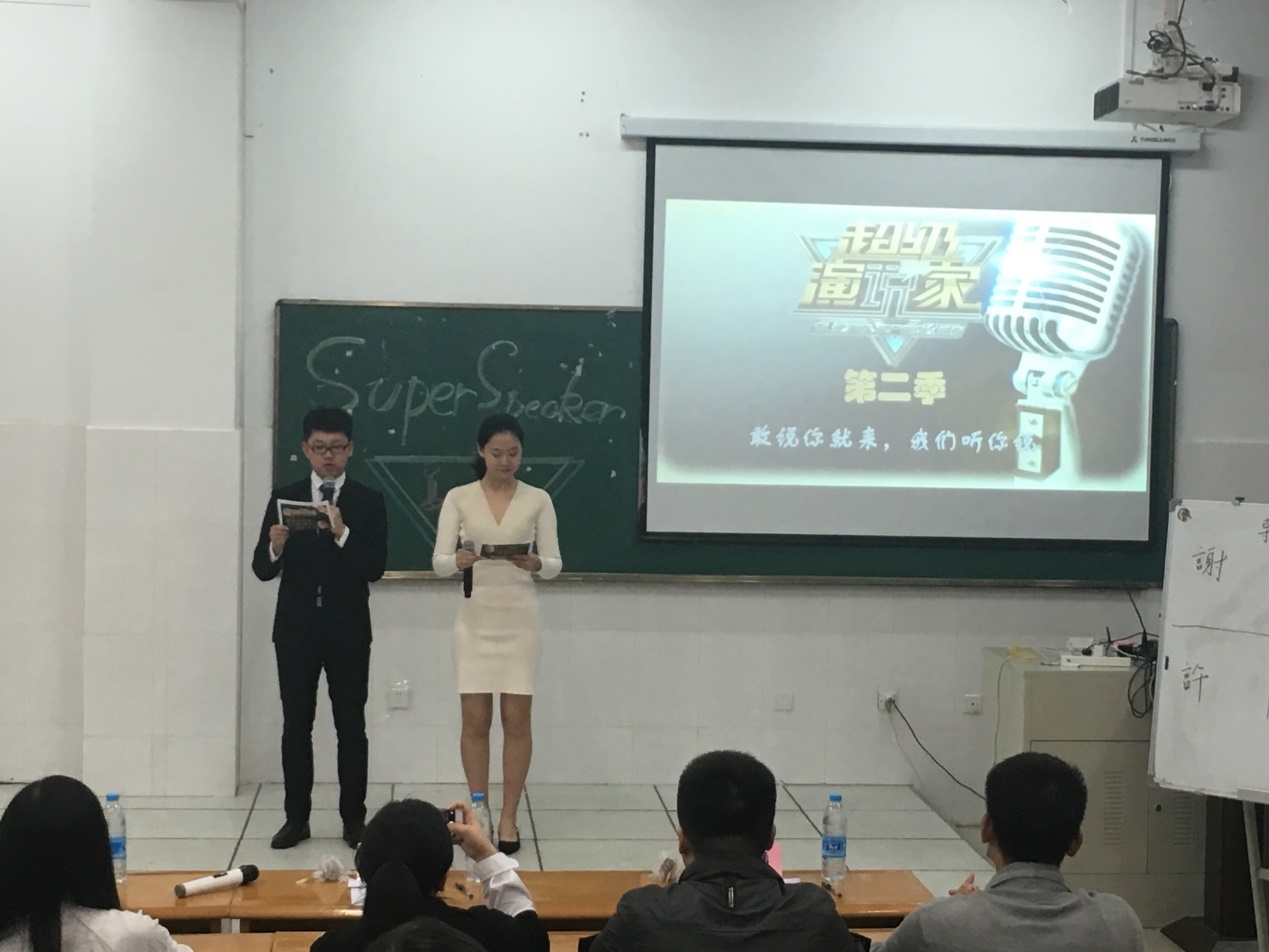 复赛现场