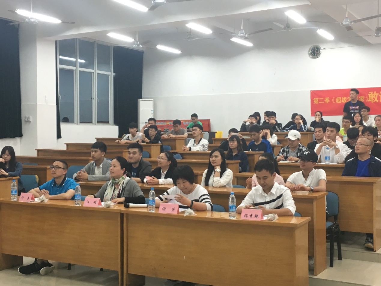 导师与观众