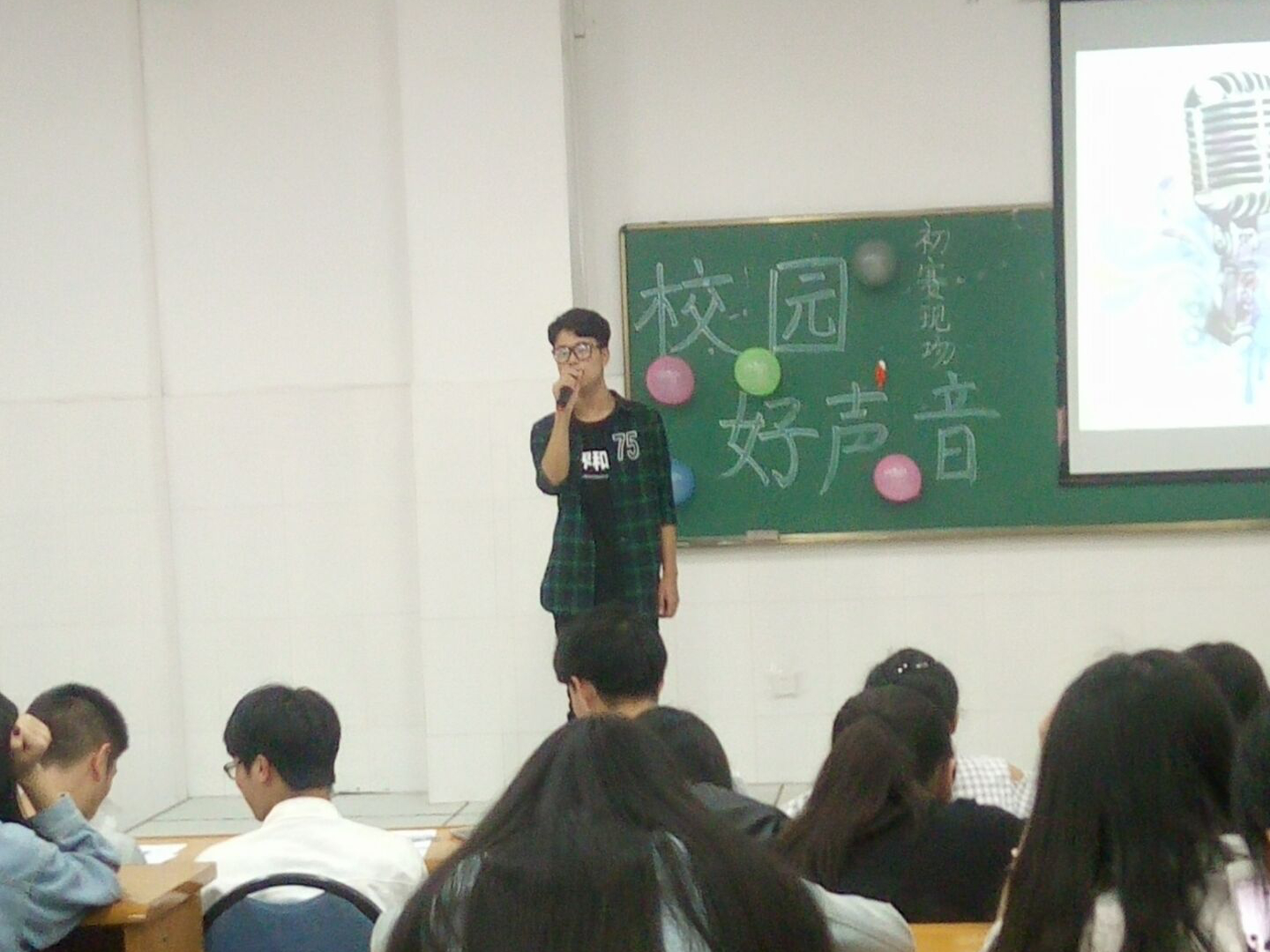 比赛现场