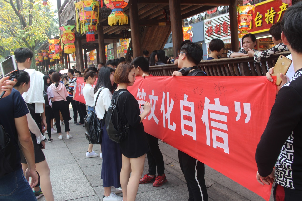 活动现场