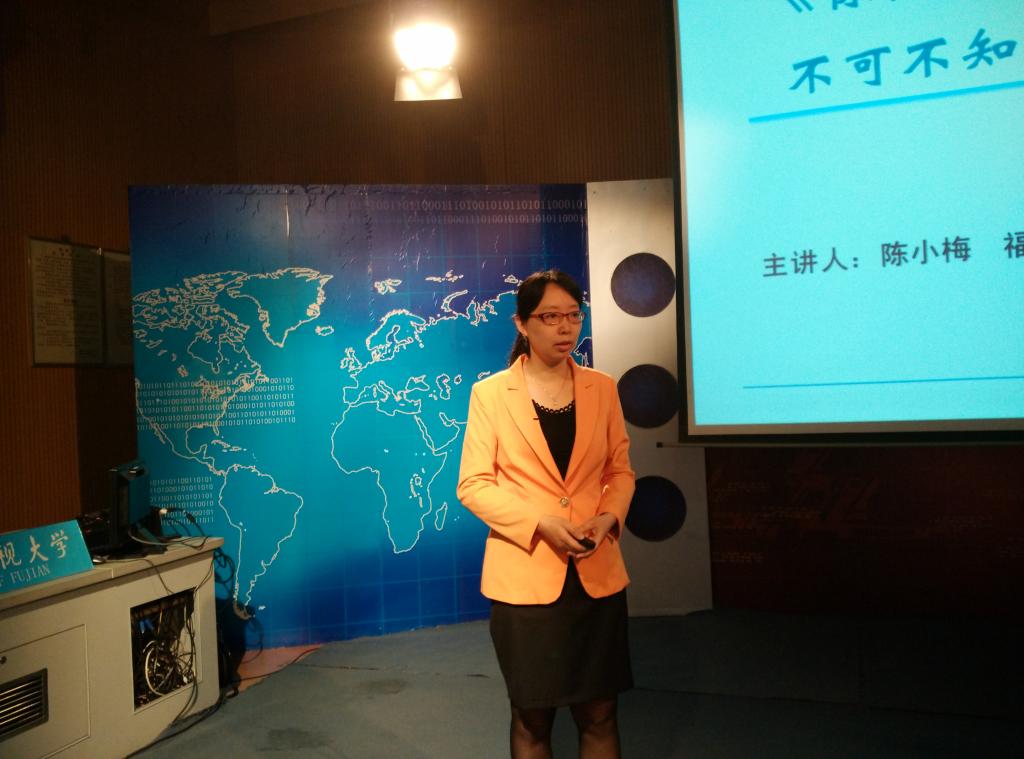 陈晓梅老师讲授“小林的工伤“