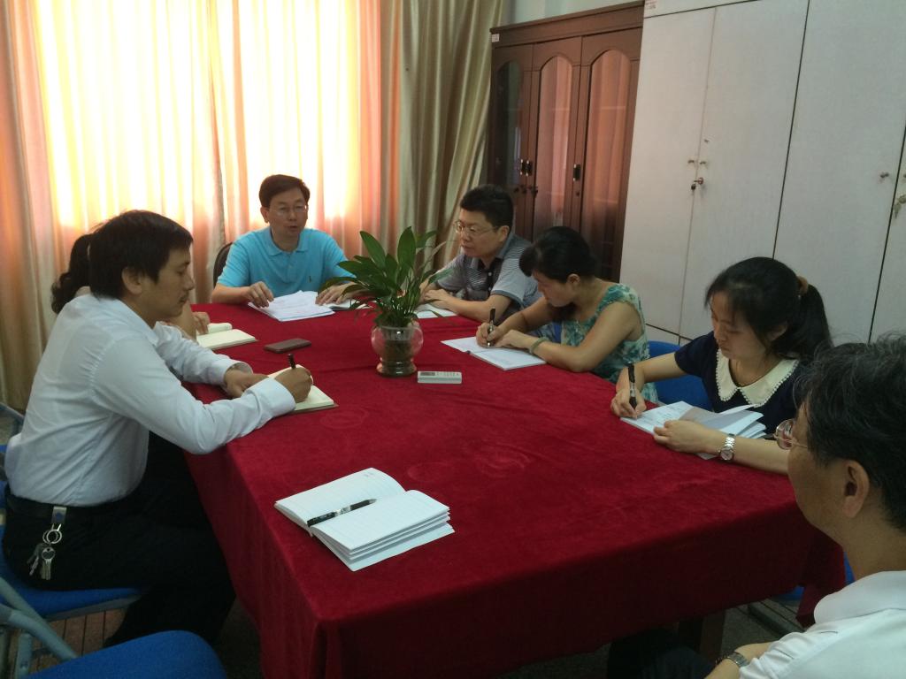 周文明院长组织学习“三严三实”专题教育实施方案