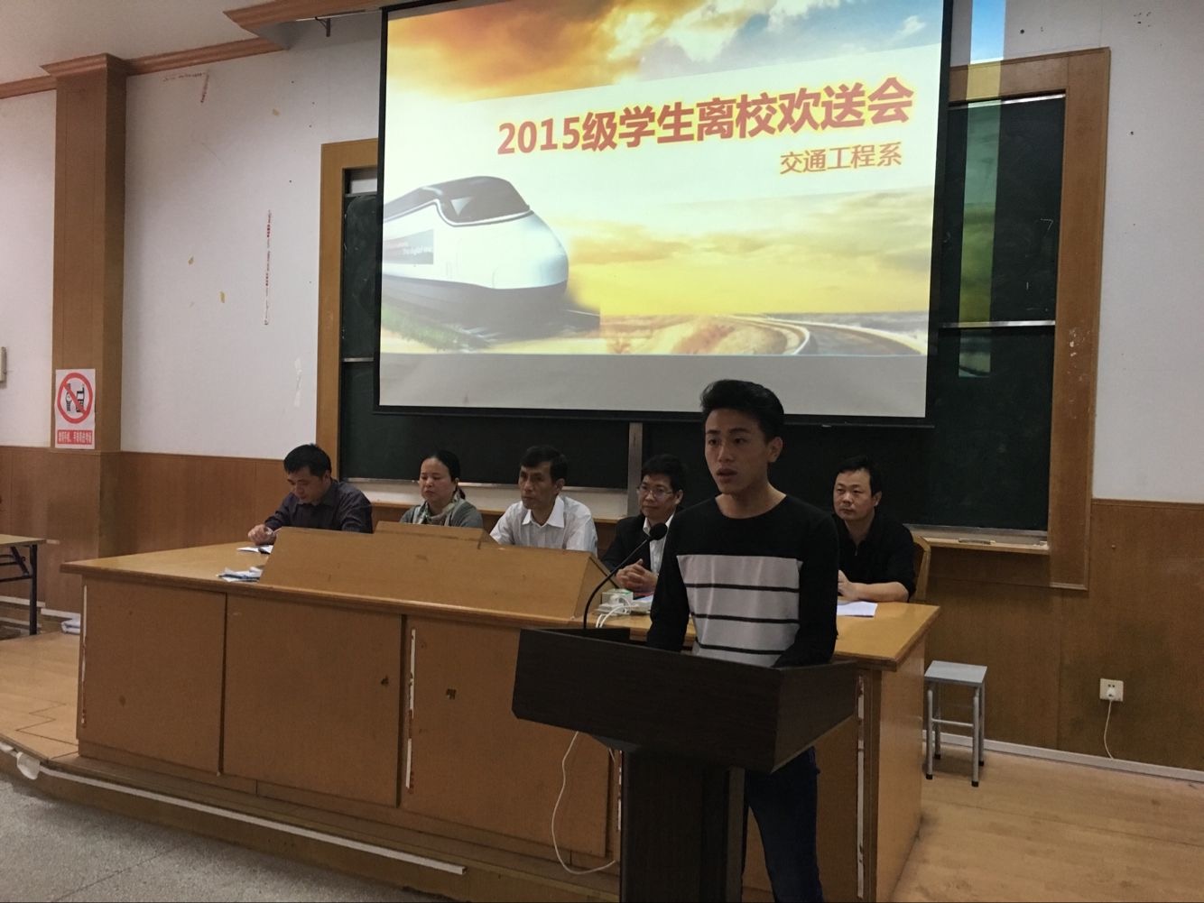 优秀学生代表讲话