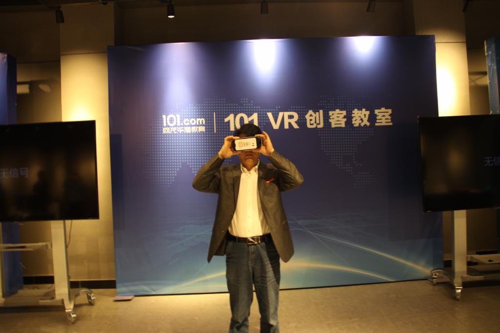 陈展虹体验VR眼镜设备