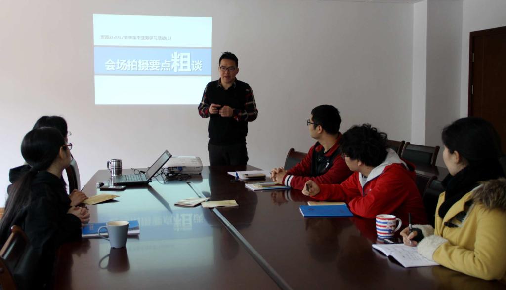 资源办集中业务学习现场