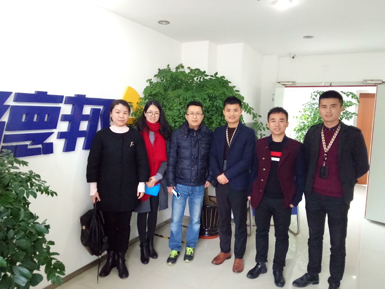 参观学习的合影