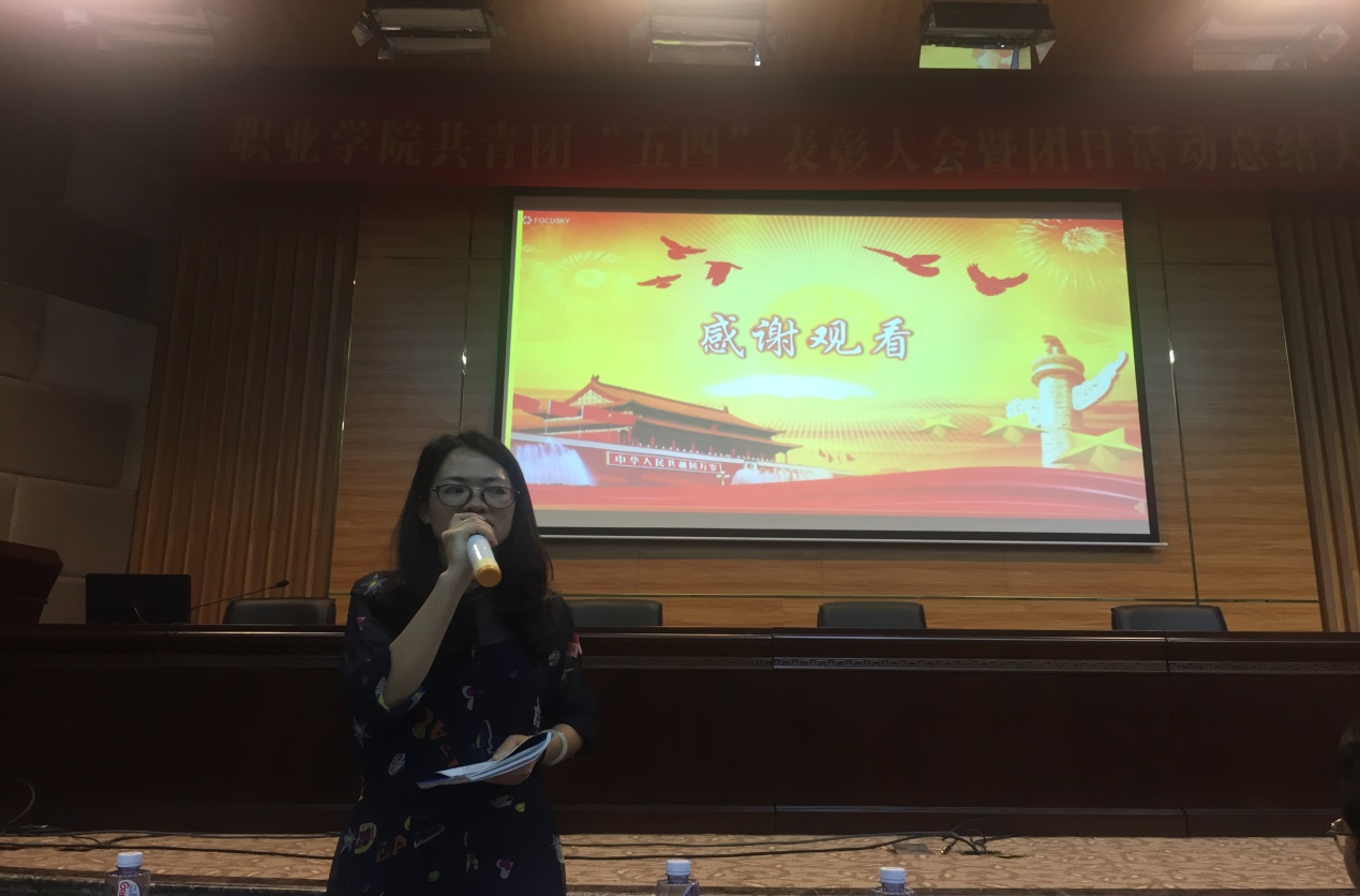 陈丽霜老师总结发言