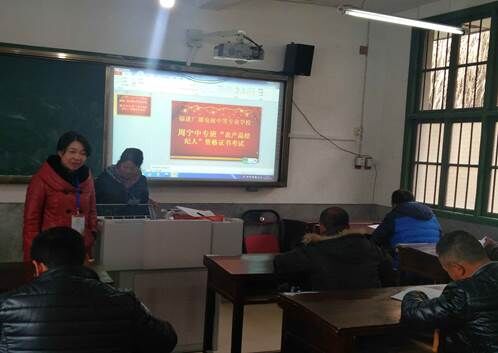 技能鉴定考试现场