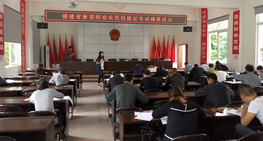 宁德考试现场