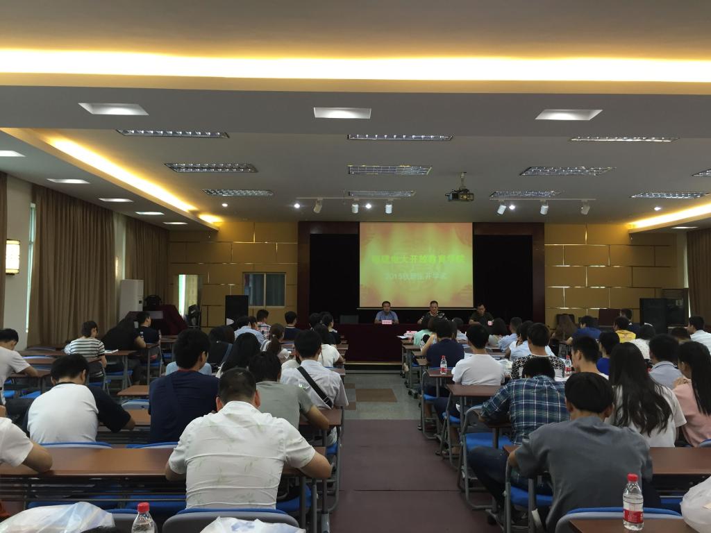 直属部开学典礼现场