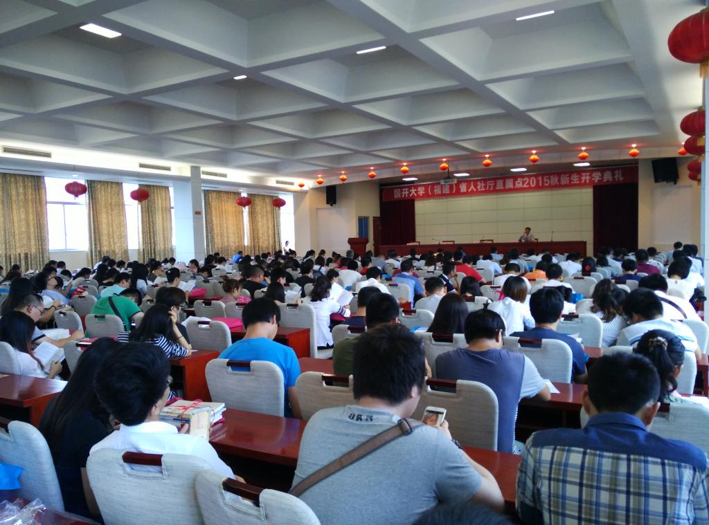 人社厅教学点开学典礼现场