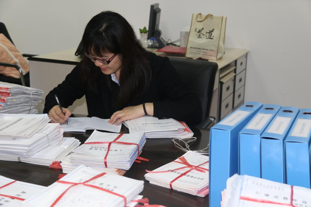 检查组查阅档案资料