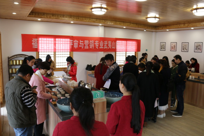 茶叶评审与检验实训现场