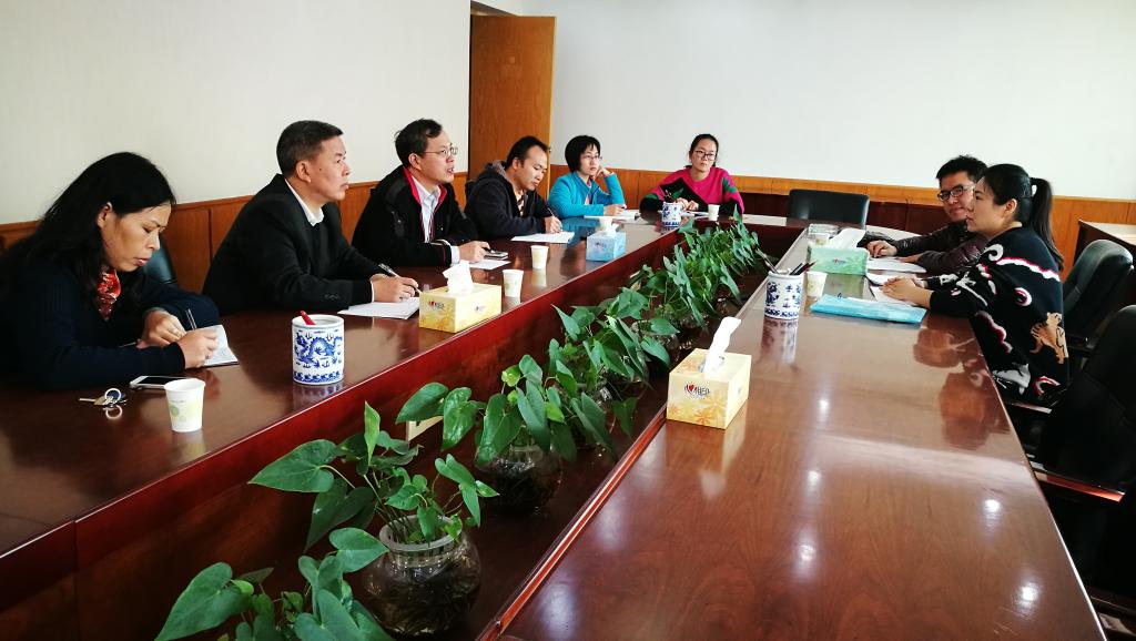 调研会现场
