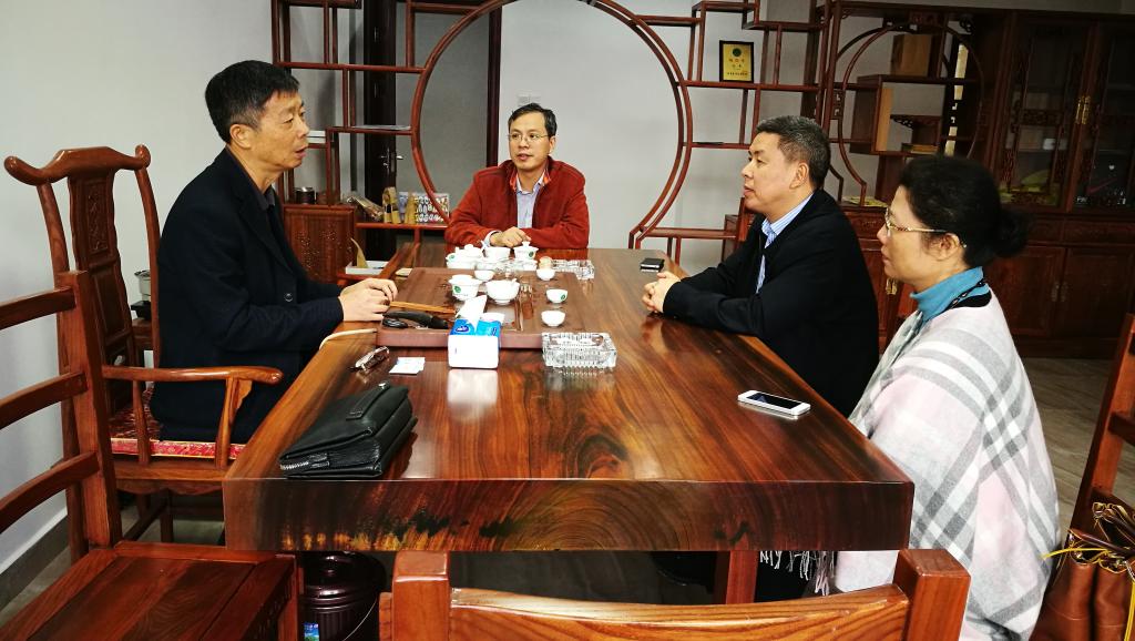 与福建省评茶师协会座谈
